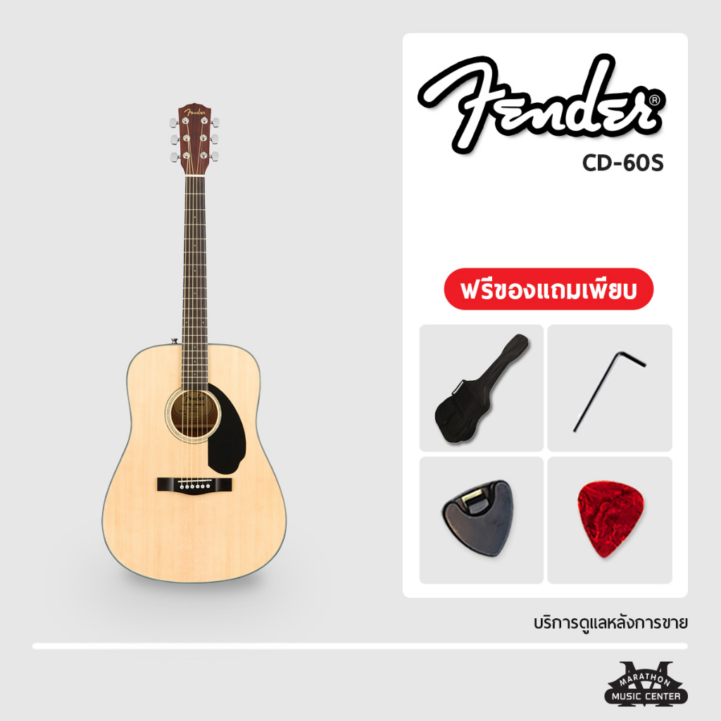 กีตาร์โปร่งไฟฟ้า Fender CD60SCE Fender Acoustic