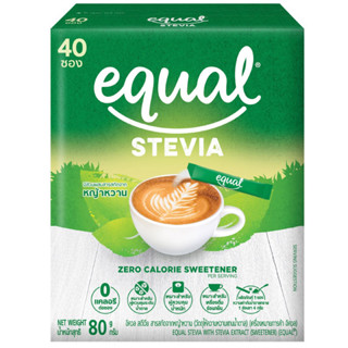 Equal Stevia อิควล สตีเวีย (40ซอง) หญ้าหวาน  ให้ความหวานแทนน้ำตาล ชนิดซอง