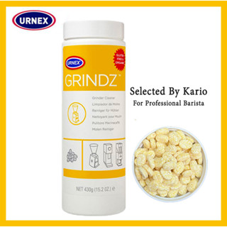 พร้อมส่ง｜Grindz ผลิตภัณฑ์ทำความสะอาดเครื่องบดเมล็ดกาแฟ Urnex 430g USA