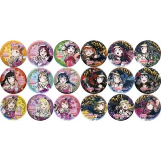 เข็มกลัดลาย "Love Live! Sukufesu Thanksgiving 2018 ~ Go! Go! Shan Shan Land ~ Commemorative tin badge Aqours" (สุ่มลาย)