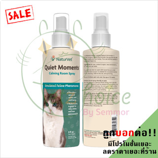 คลายเครียด แมว ความสุข เสปรย์ แบ่งขาย 118 ml Quiet Momentsv cat calming pheromone spray