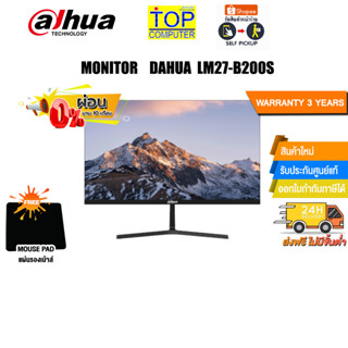 [ผ่อน 0% 3 ด.]MONITOR  DAHUA LM27-B200S/ประกัน 3 Y