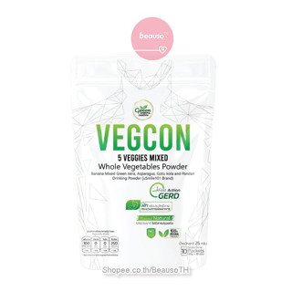 Vegcon 25g. เจลผัก ธรรมชาติ 5 ชนิด ไฟเบอร์สูง ปรับสมดุลในระบบทางเดินอาหาร กรดไหลย้อน