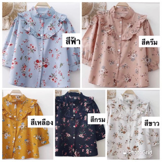 เสื้อคอจีน ผู้หญิงอก40 ยาว23นิ้วลาย