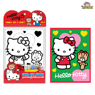 เฮลโล คิตตี้ ชุดประดิษฐ์โรยทรายสี Hello Kitty  D.I.Y. Sand Art