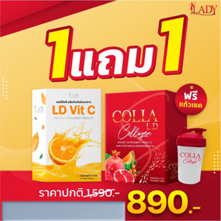 💥1แถม 1​💥COLLA LD. คอลลาเจน 1 กล่อง แถม LD.วิตซี  890บาทเท่านั้น‼️