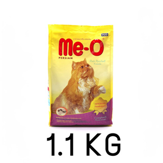 Me-O มีโอ อาหารแมว(แบบเม็ด) สูตรป้องกันก้อนขนอุดตัน สำหรับแมวเปอร์เซีย 1.1 kg