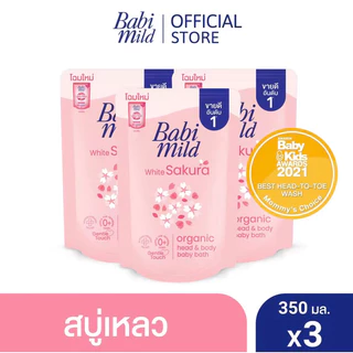 เบบี้มายด์ อัลตร้ามายด์ 800มล. รุ่นถุงเติม350มล.แพ็ค3ถุง หมดอายุ2028