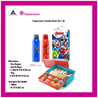 ภาชนะบรรจุอาหารและเครื่องดื่ม Tupperware Heroes On the Go Set