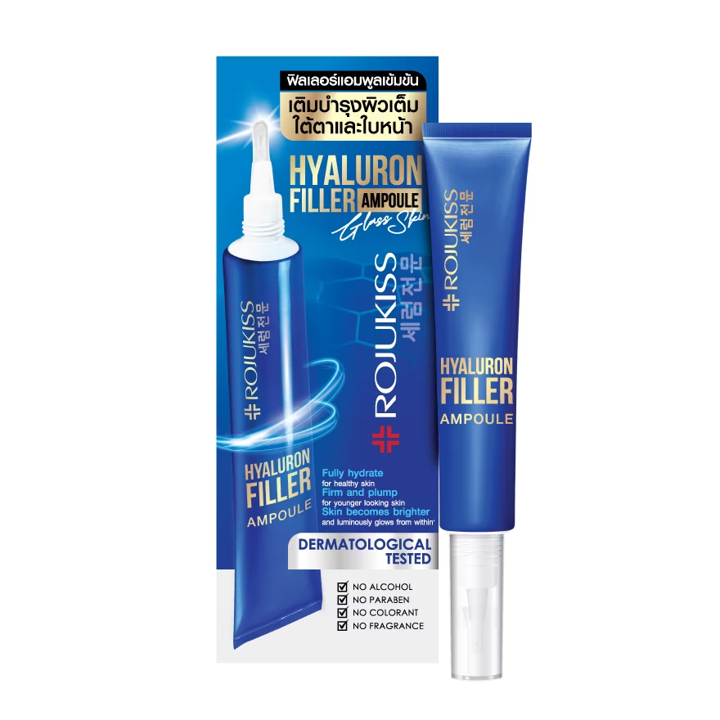 ROJUKISS Hyaluron Filler Ampoule โรจูคิส ไฮยาลูรอน ฟิลเลอร์ แอมพูล 20ml. ราคา ถูกที่สุด ดีลบีเคเค