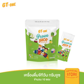 NARAH (นราห์)  x GT-ONE GREEN JUICE เครื่องดื่มกรีนจูซ (ชนิดผง) สำหรับเด็กทานผักยาก มีวิตามินสูง ช่วยบำรุงสมอง และสายตา