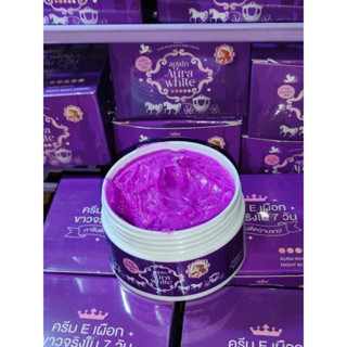 ครีมเผือก 💜 พร้อมส่ง/ส่งฟรี💜ครีมเผือก AGAIN ครีม E เผือก เน้นขาวไว ดำกรรมพันธ์ ดื้อครีม