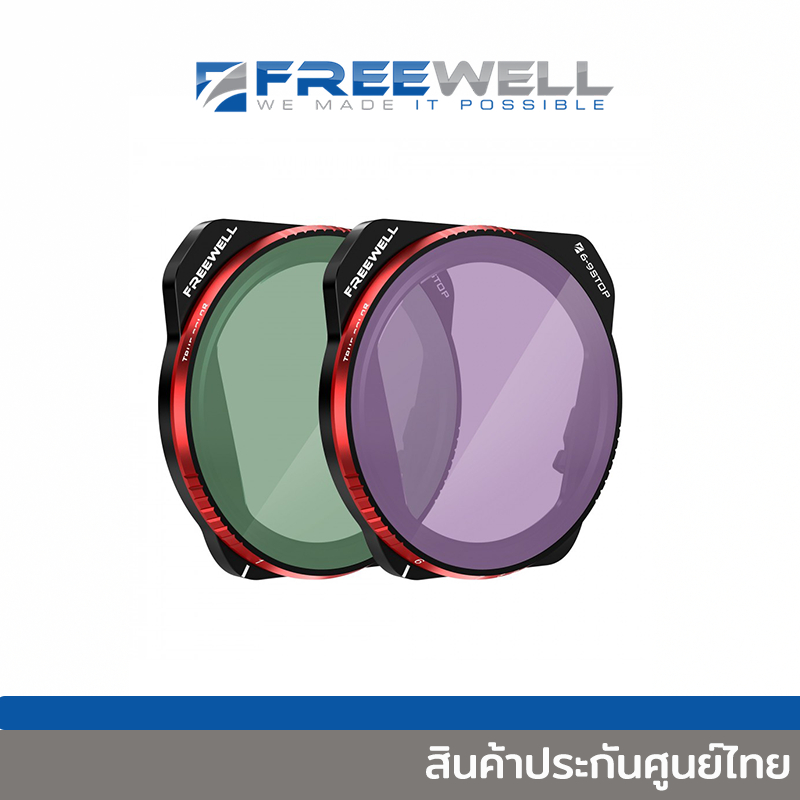 FREEWELL DJI MAVIC 3 PRO/MAVIC 3 PRO CINE FILTER TURE COLOR VARIABLE ND FILTER [VND 1-5 STOP & 6-9 S