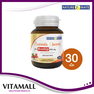 NATUREMATE ACEROLA CHERRY PLUS ROSEHIP เนเจอร์เมท อะเซโรล่าเชอรี่ พลัส โรสฮิป 30 เม็ด ช่วยผิวกระจ่างใสและป้องกันภูมิแพ้