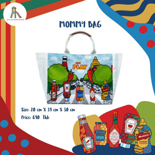 PG43 - MOM BAG (กระเป๋าใส่ของคุณแม่)