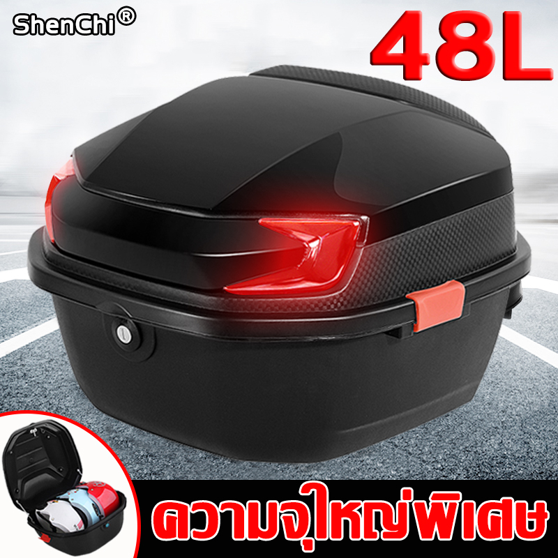 สองชั้นหนา 48L กล่องท้ายรถ พร้อมแถบสะท้อนแสง กล่องหลังรถมอเตอร์ไซค์