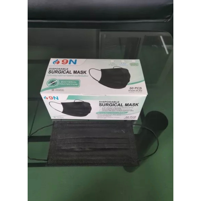 หน้ากากอนามัยทางการแพทย์ หนา 3 ชั้น 9N Disposable Surgical Mask สีดำ