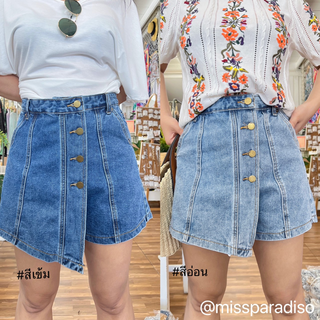 2216jeans กางเกงกระโปรงยีนส์สั้นไขว้หน้าแต่งกระดุม ความสวยความปังคือที่สุด พลาดไม่ได้ สวยฉุดไม่อยู่ ดีเทลคือเริ่ด