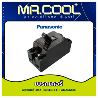 เบรกเกอร์ 2P 30A PANASONIC BS1113YT HB 30A สีดำ