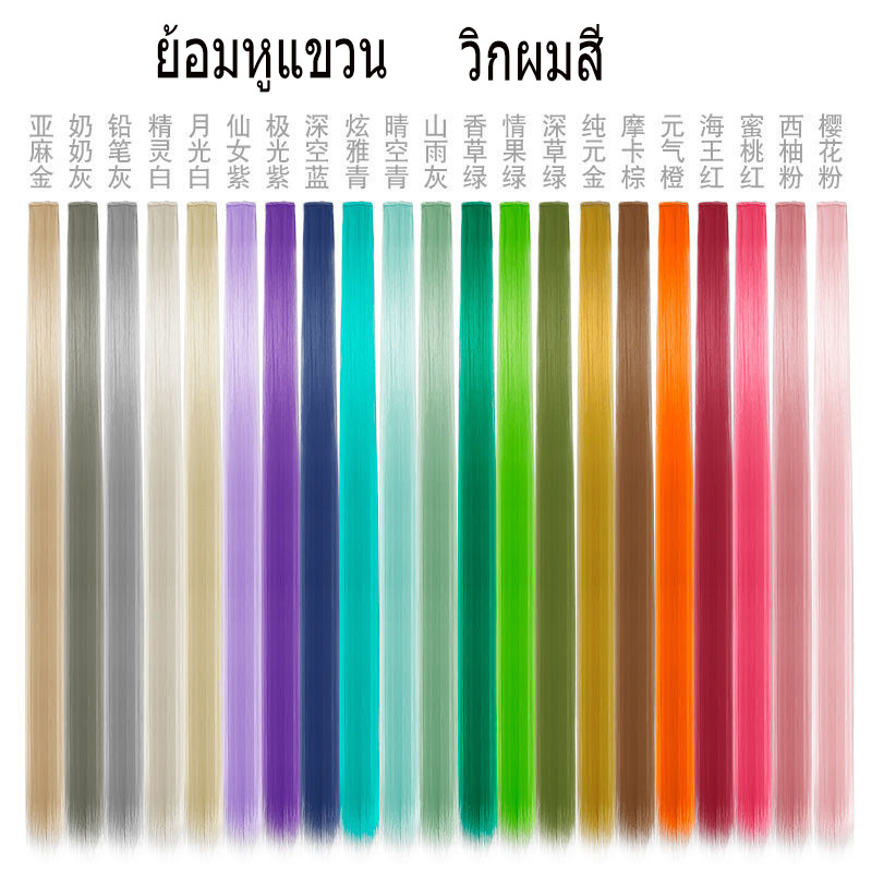 วิกผมสไตล์เกาหลี 50 ซม. 7 สีให้เลือกสีชมพูสีเทา ฯลฯ รูปที่ 5