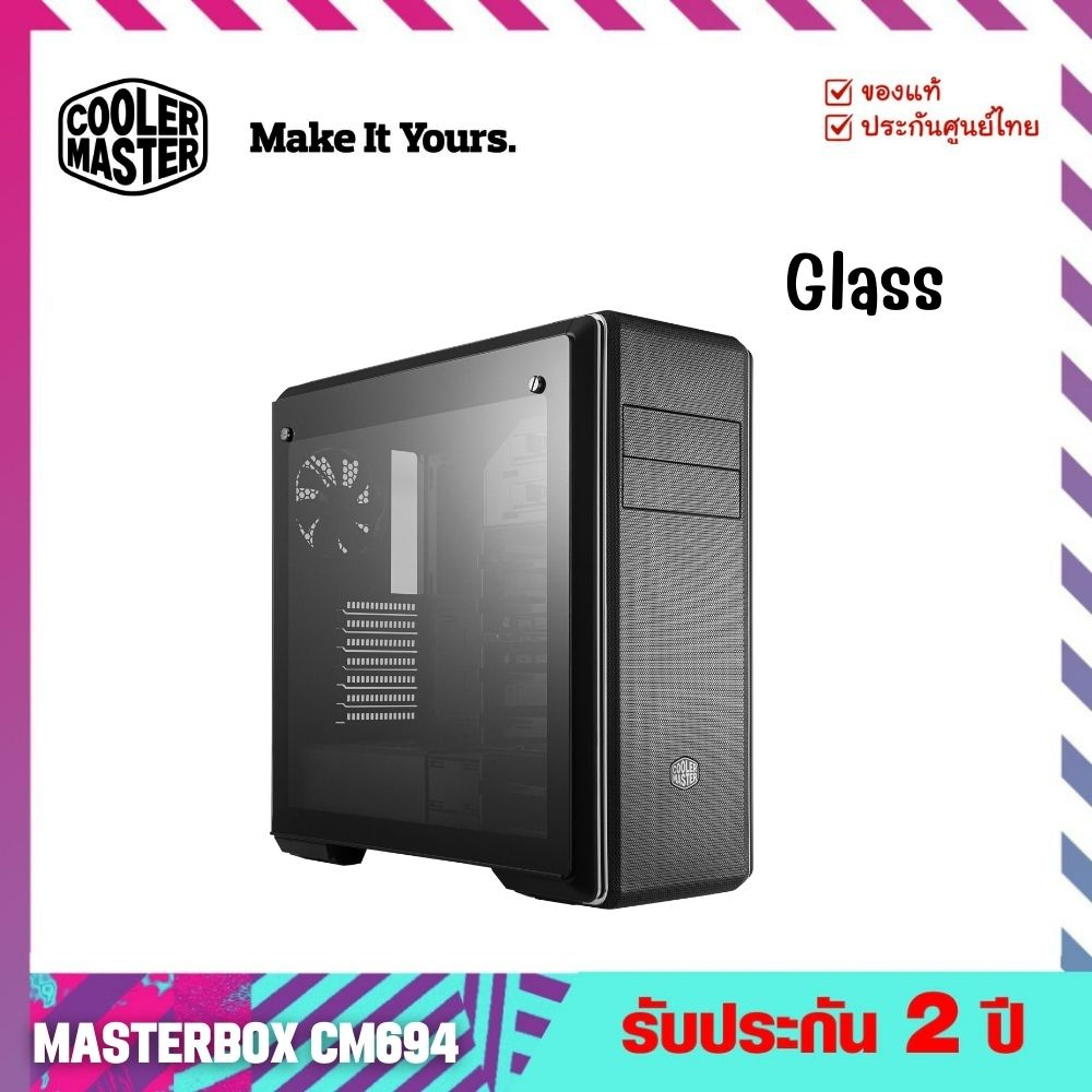 เคสคอมพิวเตอร์ (Case) รุ่น MasterBox CM694 - Cooler Master