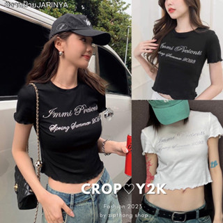 𝗭𝗜𝗣𝗧𝗛𝗢𝗡𝗚 เสื้อครอปรีดเพชรผ้านุ่มงานแบรนด์