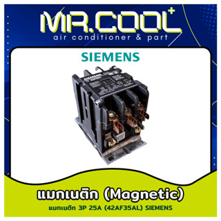 แมกเนติก SIEMENS 25A 3P (42AF35AL)