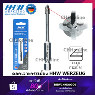 HHW WERKZEUG ดอกเจาะกระเบื้อง เซรามิค แกรนิต กระเบื้องหลังคา ก้านหกเหลี่ยม ปลาย 4แฉก