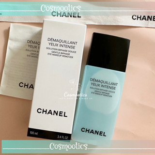 💝 ป้ายไทย🏷️ CHANEL Gentle Biphase Eye Makeup Remover