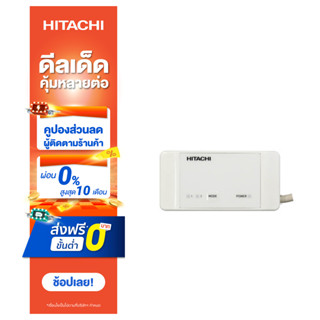 Hitachi airCloud Home Wifi Adapter ฮิตาชิ รุ่น SPXWFG02