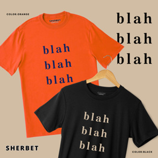 เสื้อยืดลาย Blah | sherbet teeshop