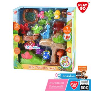 ❤ ลดเพิ่ม 10% โค้ด 10DDXSEPW3| ของแท้ ❤ Playgo 4371 Play set ไดโนโวลคาโนแลนด์ DINO VOLCANO LAND 20 PCS