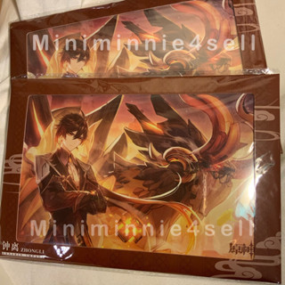 พร้อมส่ง ชิกิชิ จงหลี official shikishi zhongli Genshin impact official