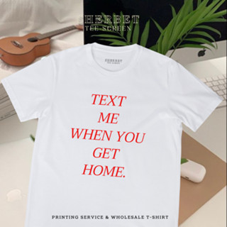 เสื้อยืดลาย text me | sherbet teeshop