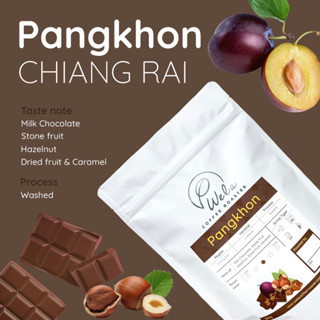 เมล็ดกาแฟคั่ว Pangkhon, Washed Process, Medium Roast (200g)