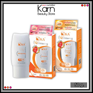 KA UV Protection Whitening Cream SPF50 PA+++  ครีมกันแดด ไวท์เทนนิ่ง ครีม สำหรับผิวหน้า (50 กรัม.)