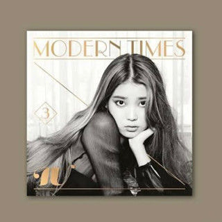 อัลบั้ม Modern Times - IU ไอยู (ซีล/พร้อมส่ง)