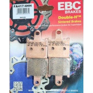 ผ้าเบรค EBC Brakes รุ่น HH sintered/ ผ้าหน้า Kawasaki ZX-6R, Z750, Z1000,ZX-14R