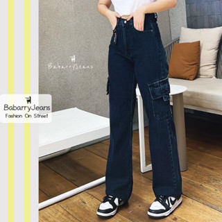 BabarryJeans กางเกงคาร์โก้ กางเกงทรงกระบอก Cargo เอวสูง เก็บพุง เก็บทรง สีดำฟอก