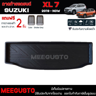 [ แถมฟรี! ] ถาดท้ายรถ Suzuki XL7 2019-ปัจจุบัน ถาดท้ายรถยนต์  ถาดหลังรถยนต์ เข้ารูป [ RBS ]