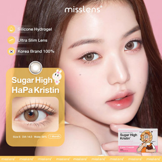 คอนแทคเลนส์เกาหลี Hapa Kristin สี Sugar High เลนส์รายเดือน #misslens