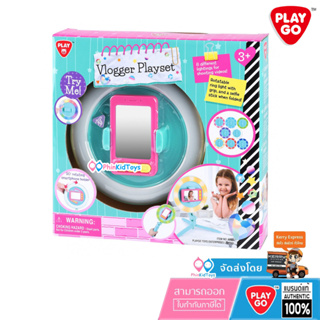 ❤ ลดเพิ่ม 10% โค้ด 10DDXSEPW3| ของแท้ ❤ Playgo 6098 วล็อกเกอร์ตัวน้อย VLOGGER PLAYSET