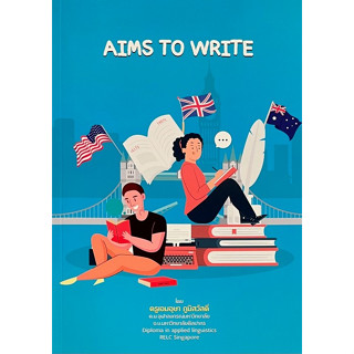 (ศูนย์หนังสือจุฬาฯ) AIMS TO WRITE (9786165939058)