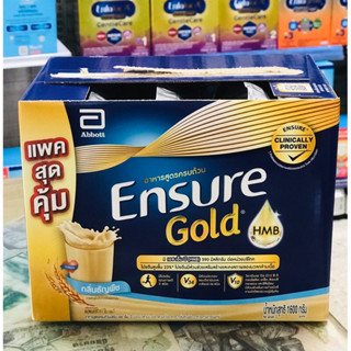 นม เอนชัวร์ Ensure HMB Gold 1600g วานิลา,ธัญพืช(นมที่จัดส่งตัดฝากล่องนมตามรูปเป็นส่วนลดแล้วค่ะ)