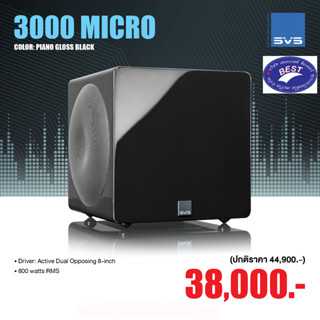 SVS 3000 Micro (PIANO BLACK GLOSS) Subwoofer Driver |Active Dual Opposing 8-inch Amplifier |800 watts RMS (2500+ watts