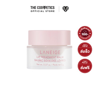 Laneige Lip Treatment Balm 2g  ลาเนจ  ลิปทรีทเมนท์ ไซส์ทดลอง