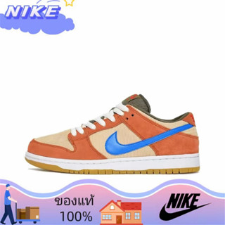 Nike SB Dunk Low Pro "Corduroy" ของแท้ 100% Sneakers