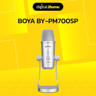 BOYA BY-PM700SP USB Microphone ไมค์โครโฟน USB (ของแท้ ประกันศูนย์ 2 ปี)