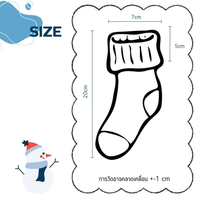 Meritkid ถุงเท้าเด็กกันหนาว สำหรับเด็กอายุ 2 ขวบถึง 5 ขวบ ถุงเท้าวูลผสมขนแกะ 80% ช่วยกันหนาว - รูปที่ 7