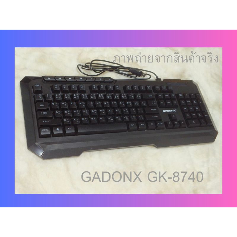 gadonx gk-8740 ถูกที่สุด พร้อมโปรโมชั่น พ.ย. 2025 | BigGoเช็คราคาง่ายๆ